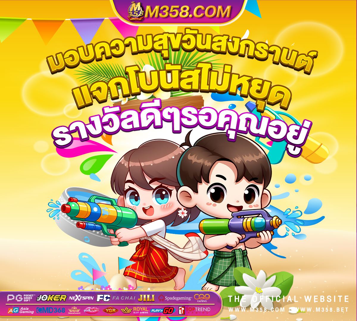 เครดิตฟรี